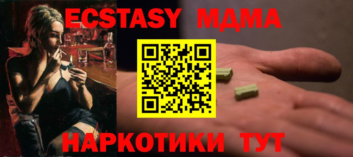 ЭКСТАЗИ бентли  Вход с VPN  ЭКСТАЗИ бентли  ЭКСТАЗИ  Новокуйбышевск 