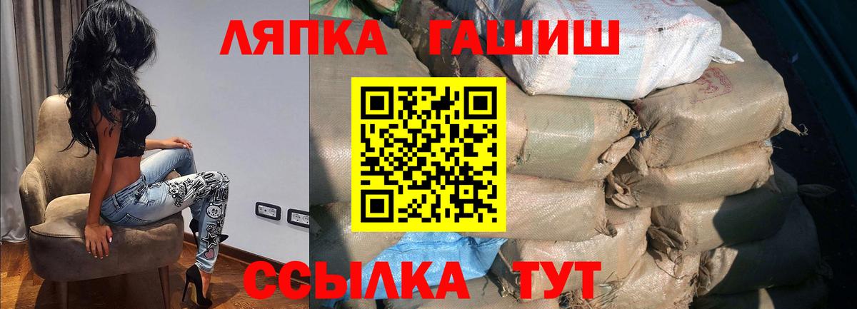 ГАШИШ  ГАШИШ гашик  Вход с VPN  ГАШ хэш  где можно купить   Новокуйбышевск 