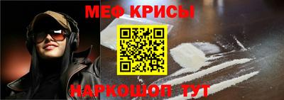 тгк Славянск-на-Кубани