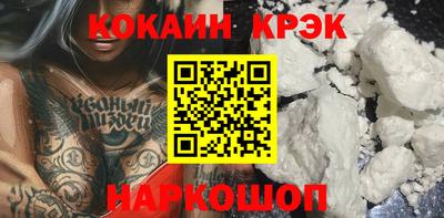 тгк Славянск-на-Кубани