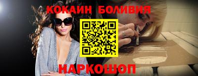 меф VHQ Сланцы