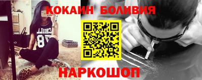 тгк Славянск-на-Кубани