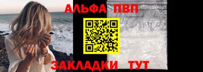 тгк Славянск-на-Кубани