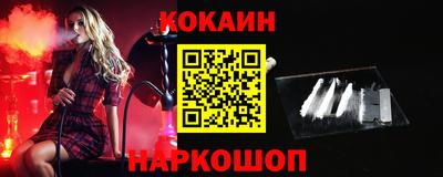 тгк Славянск-на-Кубани
