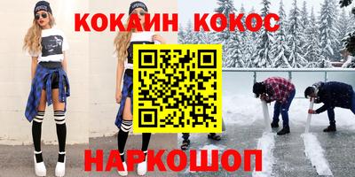 тгк Славянск-на-Кубани