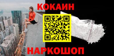 меф VHQ Сланцы
