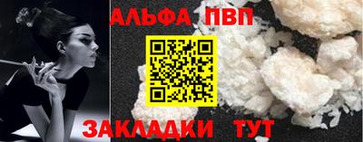 тгк Славянск-на-Кубани