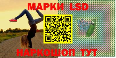 сатива Славгород