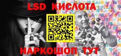 меф VHQ Сланцы
