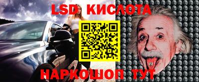 тгк Славянск-на-Кубани