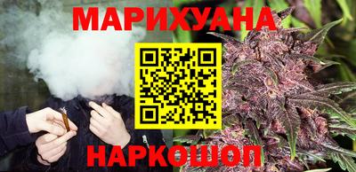 тгк Славянск-на-Кубани