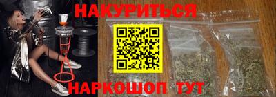 тгк Славянск-на-Кубани