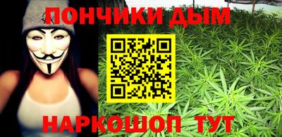 тгк Славянск-на-Кубани