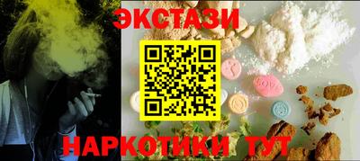 тгк Славянск-на-Кубани