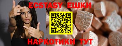 меф VHQ Сланцы