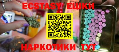 меф VHQ Сланцы