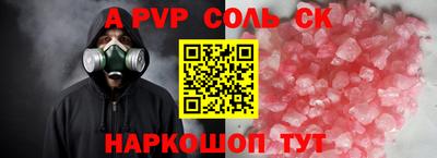 меф VHQ Сланцы