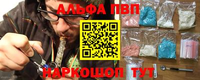 тгк Славянск-на-Кубани