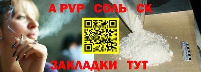 тгк Славянск-на-Кубани