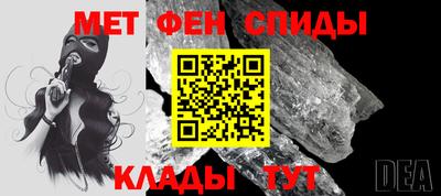 меф VHQ Сланцы