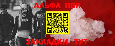 тгк Славянск-на-Кубани