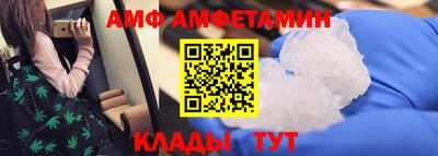 меф VHQ Сланцы