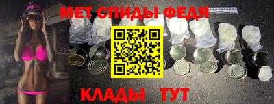 меф VHQ Сланцы