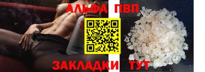 меф VHQ Сланцы