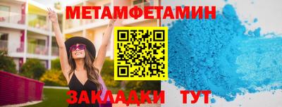 тгк Славянск-на-Кубани