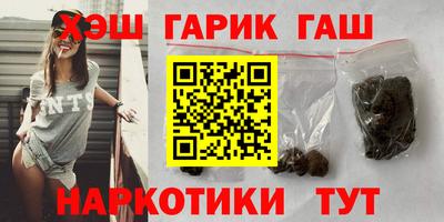меф VHQ Сланцы