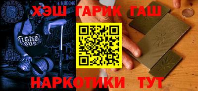 меф VHQ Сланцы