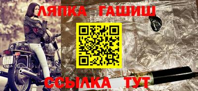 сатива Славгород