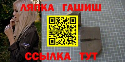 сатива Славгород