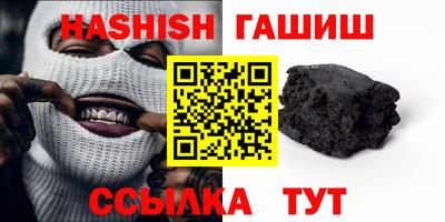 меф VHQ Сланцы