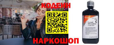 меф VHQ Сланцы
