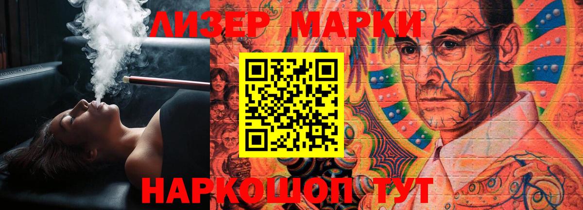 Лсд 25 экстази ecstasy  Вход с VPN  Новокуйбышевск  LSD-25 экстази ecstasy 