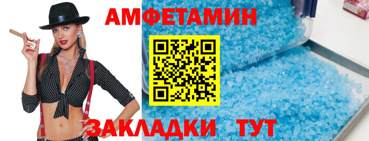 Первитин  Вход с VPN  Новокуйбышевск  Метамфетамин пудра 