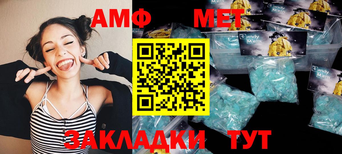Первитин винт Новокуйбышевск