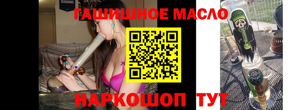 Дистиллят ТГК вейп с тгк Новокуйбышевск
